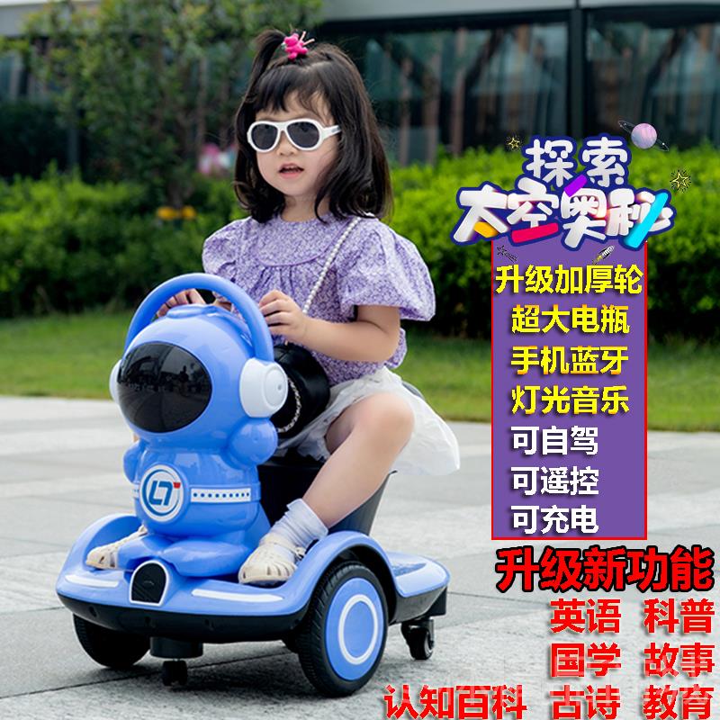 正品儿衡童具电动漂玩控移平车四轮汽车遥5可坐1-3-6岁2男女小孩4