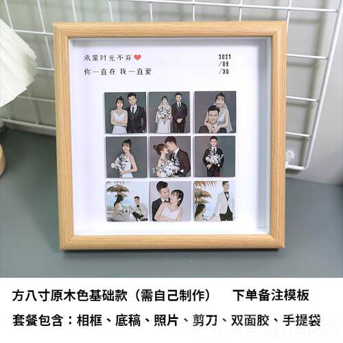 正品照片生定结制纪婚周年念日100天diy手工日礼物女生送男友老公