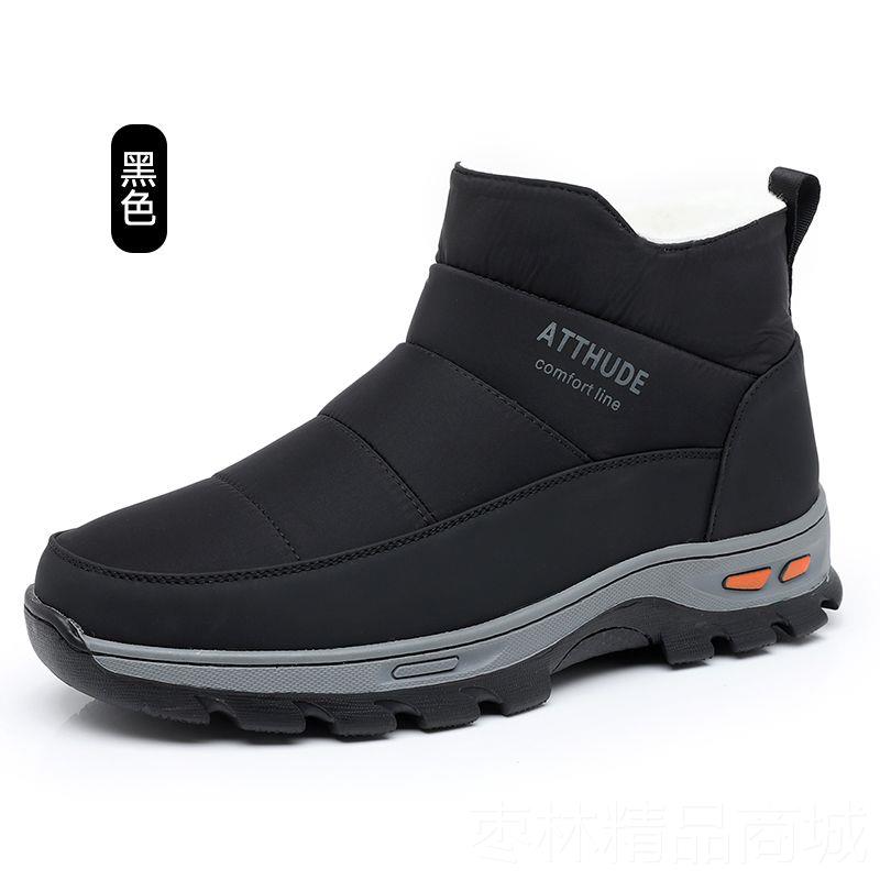 正品冬加厚暖水纯羊毛爸爸雪保地靴防滑防软季底中老年老北京男棉