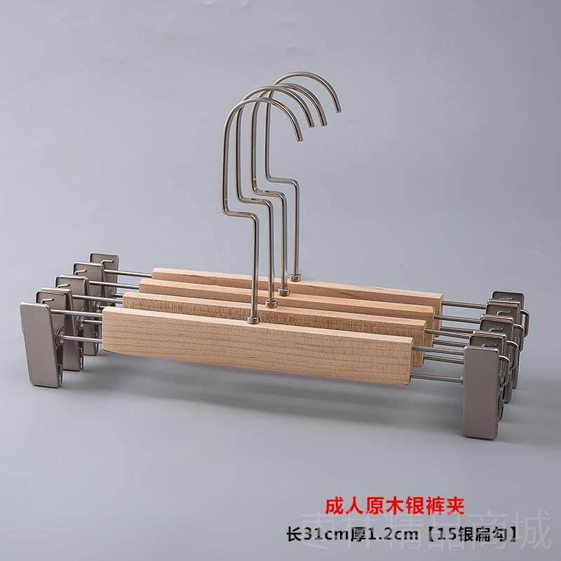 正品木衣实架女木质男装店专用服原木色衣撑防滑裤夹家用定制衣架,收纳整理,木质衣架,淘宝优惠券,粉丝福利购,淘宝优惠卷