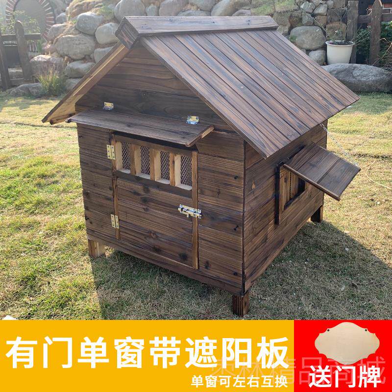 正品实木晒狗窝暖外木头猫窝室防柯基木屋狗舍户外木保狗屋猫屋狗
