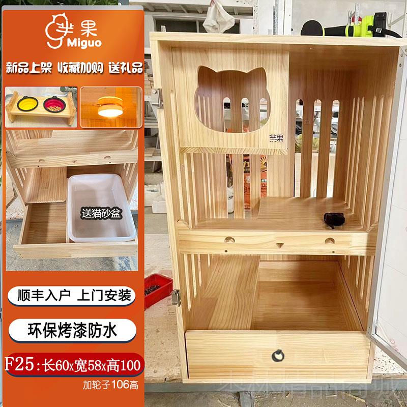 正品家猫窝地猫别实木猫屋不占用带厕所猫砂盆猫爬墅架一体太空舱