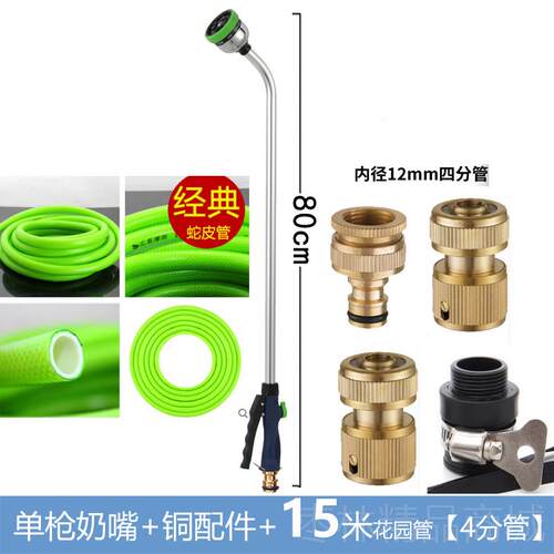 正品弘晨9功能长杆浇花头长喷枪工水园艺具苗木灌溉喷水枪 家用管