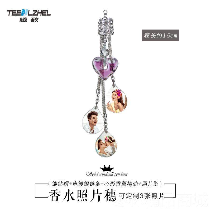 正品后车内饰品汽车件照片定制女神挂相片车载镜吊坠大气高级视感