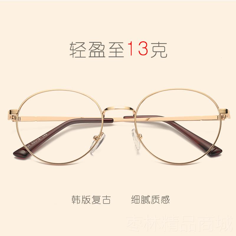 正品平文艺复古眼镜框男款女韩圆形防辐射近版视眼镜架金属全框光