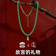 故宫礼物金葫芦玉髓项链FAR NEAR远近礼物新中式 福禄凝红新年礼物