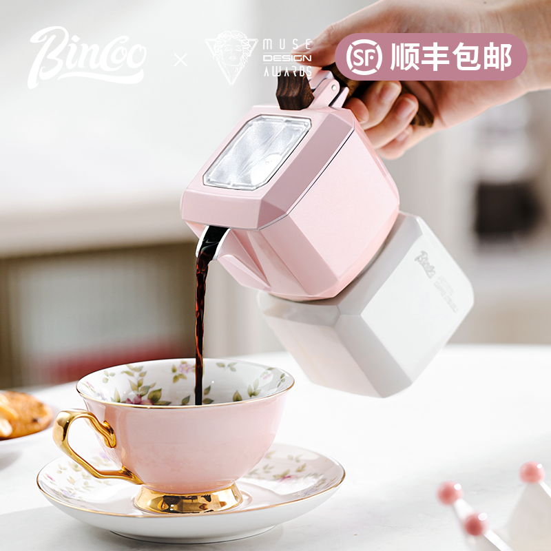 Bincoo四方粉色双阀摩卡壶家用小型浓缩煮咖啡壶意式咖啡机套装