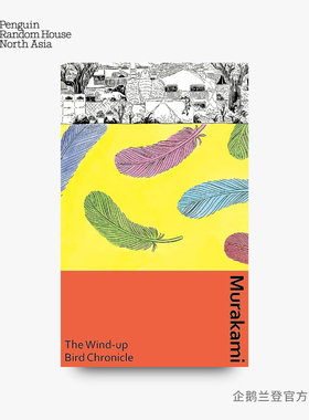 英文原版《奇鸟行状录》 The Wind-Up Bird Chronicle 村上春树 Haruki Murakami 村上春树收藏系列 Vintage 进口