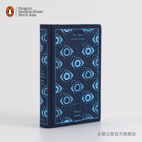 螺丝在拧紧企鹅布纹经典