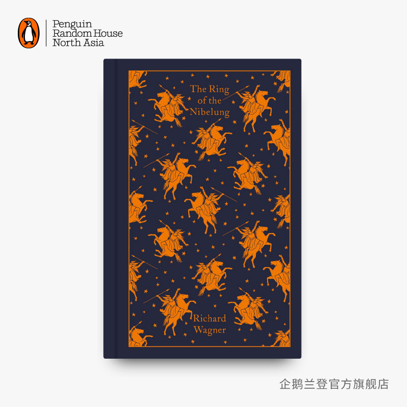 【企鹅兰登】企鹅布纹经典 the ring of the nibelung 尼伯龙根的指环