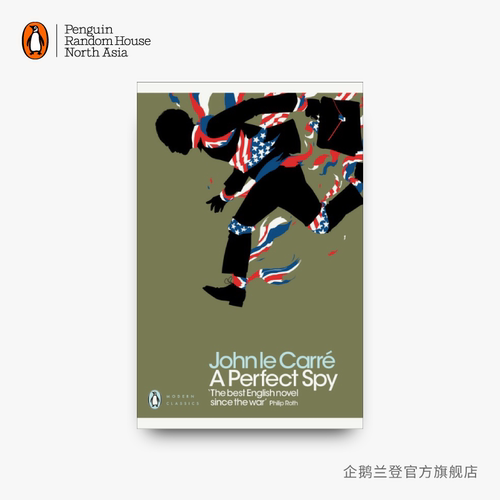 企鹅兰登现代经典完美间谍