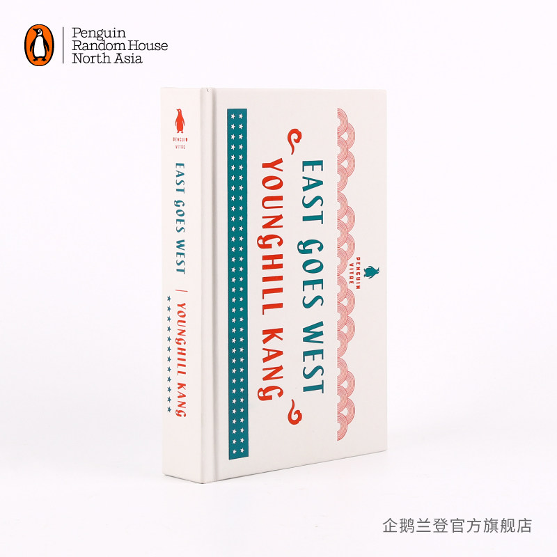英文原版 East Goes West 从东到西 美籍韩裔文学之父作品 姜镛讫 美国移民生活回忆 Penguin Vitae 系列 精装