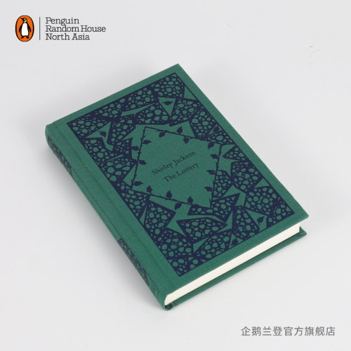 摸彩企鹅兰登小布纹系列
