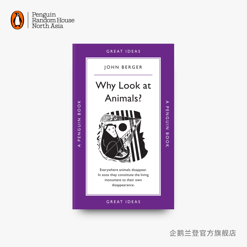 【企鹅兰登】为何凝视动物 Why Look at Animals? 约翰·伯格 英国艺术史 公共知识分子 艺术评论 哲学 企鹅伟大思想系列 原版