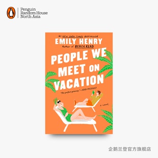 英文原版 我们在度假时遇到的人 Emily Henry 浪漫爱情小说 英文原版 People We Meet on Vacation 畅销书