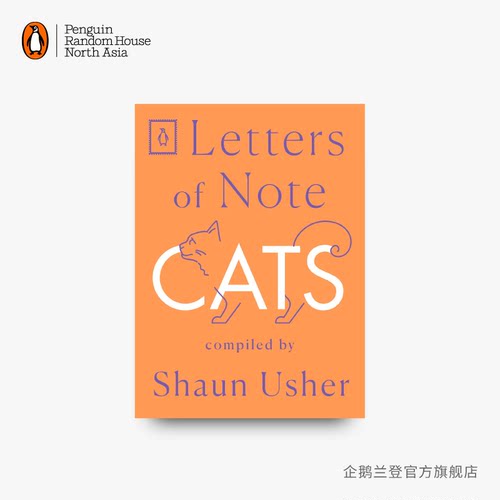企鹅兰登见信如晤系列毛边书设计