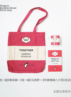 【企鹅兰登周边超值组合】同色三段式组合 马克杯&帆布袋&日记本 超值组合红色黄色橙色蓝色紫色绿色玫红色