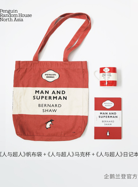 【企鹅兰登周边超值组合】同色三段式组合 马克杯&帆布袋&日记本 超值组合红色黄色橙色蓝色紫色绿色玫红色