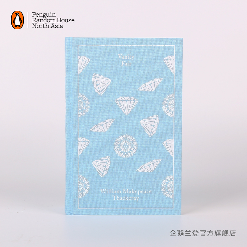 名利场 vanity fair 威廉·梅克比斯·萨克雷 19世纪 英国上流社会