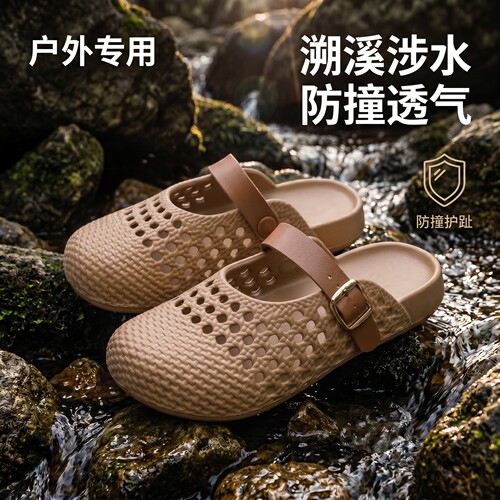 洞洞鞋女夏溯溪防滑透气静音厚底