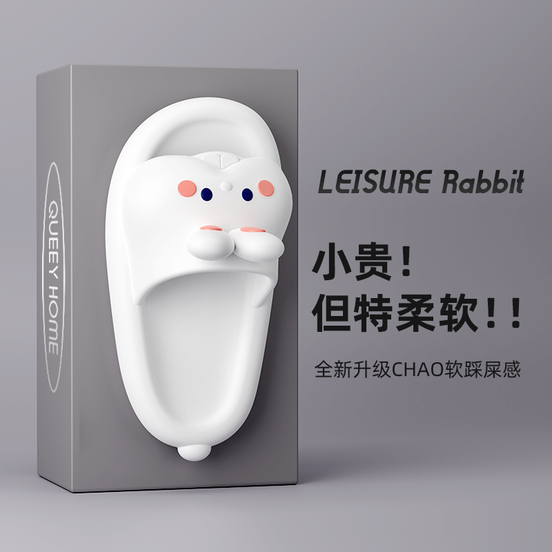 卡通可爱居家舒适防滑踩屎感软底