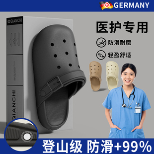 外穿洞洞鞋 凉拖女 女夏季 防臭eva德国医护级防滑厚底室内2025新款
