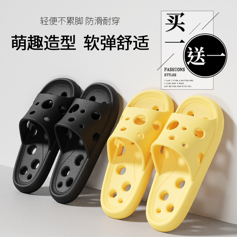 乾驰女eva一字洗澡漏水防滑凉拖