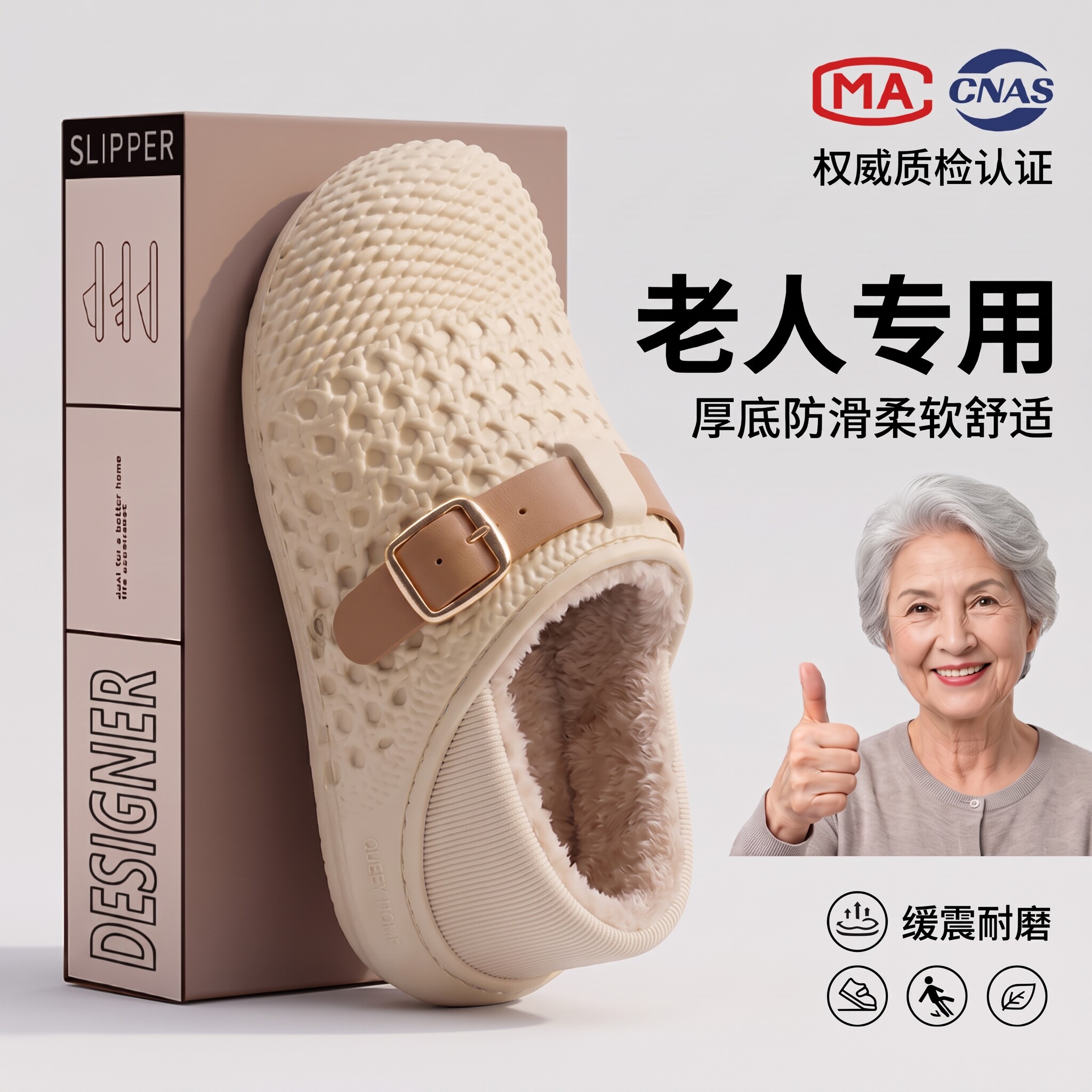 老人棉拖鞋女冬季新款包跟保暖厚底足弓支撑防滑防水包头棉拖鞋冬