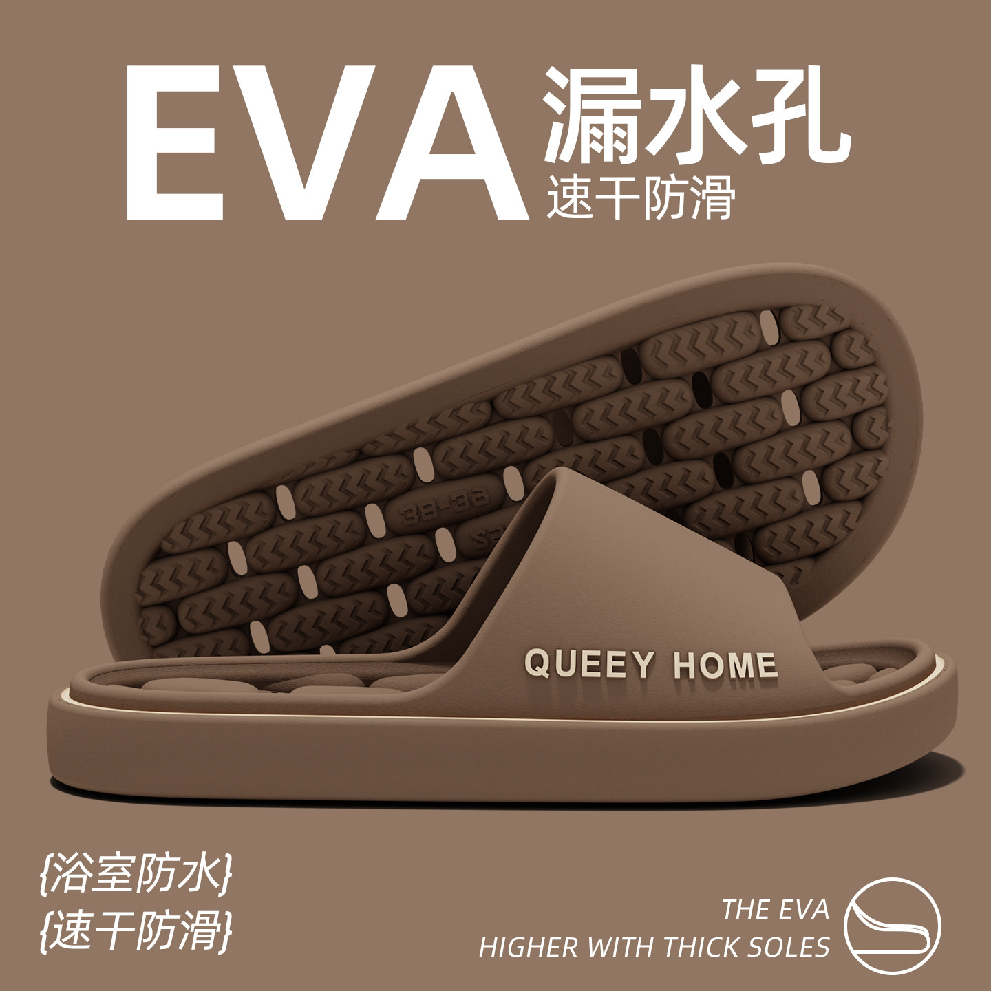 防滑厚底拖鞋男2025夏季新款家居浴室洗澡镂空速干踩屎感凉拖女夏