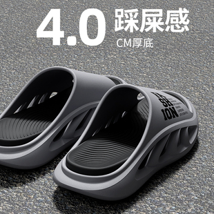 男夏 2025新款 拖鞋 男外穿夏季 EVA防滑厚底家居室内洗澡踩屎感拖鞋