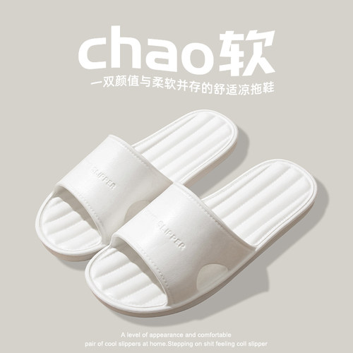 浴室拖鞋柔软舒适浴室防滑防滑男