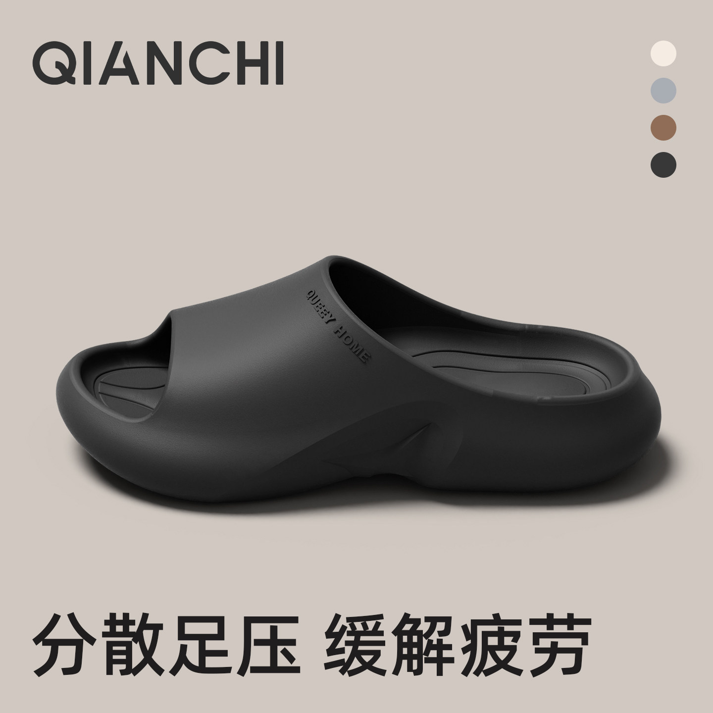 足弓支撑拖鞋男夏季新款室内洗澡防滑防臭eva厚底情侣凉拖鞋女夏,居家布艺,居家凉拖/凉鞋,淘宝优惠券,粉丝福利购,淘宝优惠卷