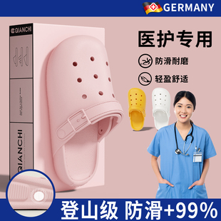 厚底eva洞洞鞋 德国医护级凉拖女 女士夏季 可外穿防臭防滑2025新款