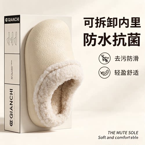 冬季保暖包头毛绒厚底踩屎感棉拖