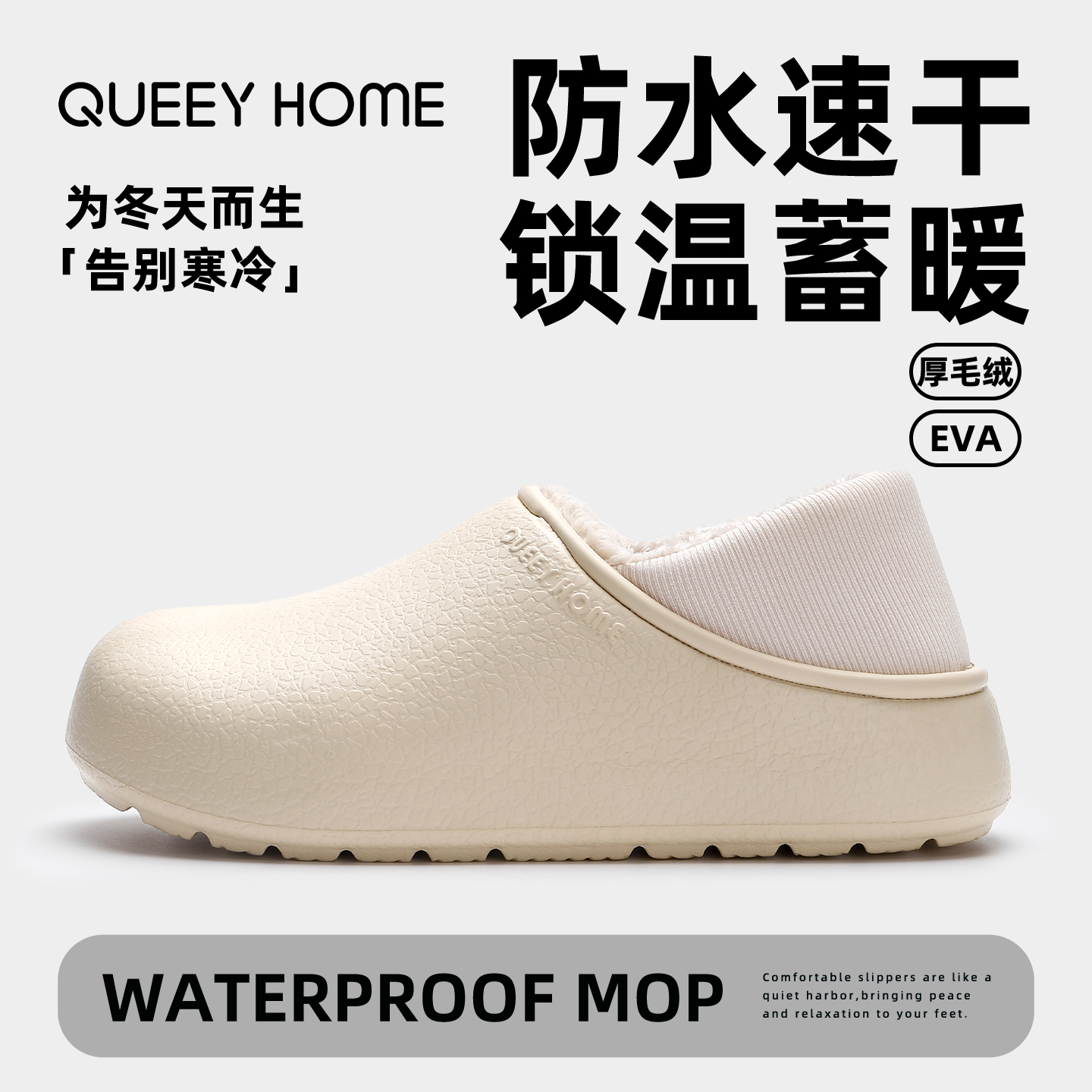 乾驰防水包跟棉拖鞋女冬2025新款