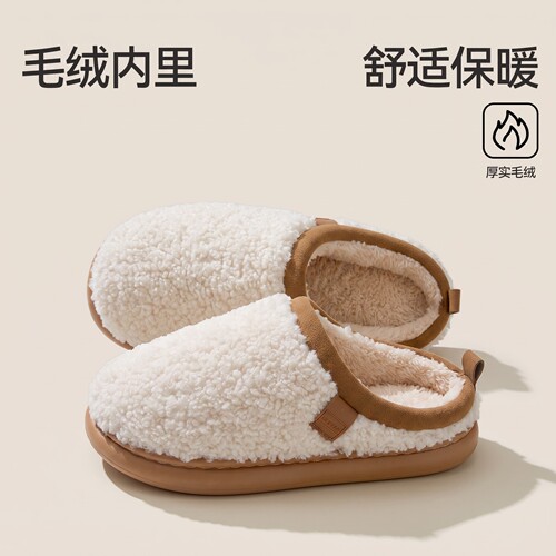 冬季包头毛绒保暖防滑棉拖鞋