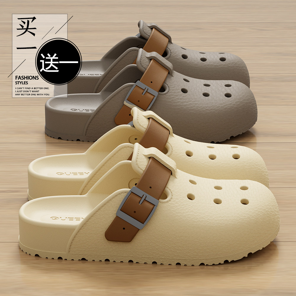 买一送一洞洞鞋女夏季2026新款外穿防滑透气舒适厚底抗菌拖鞋男夏