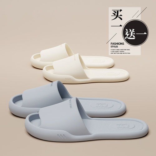 乾驰女生eva凉拖防滑居家