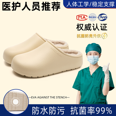 德国医护级防滑棉拖鞋女冬季新款