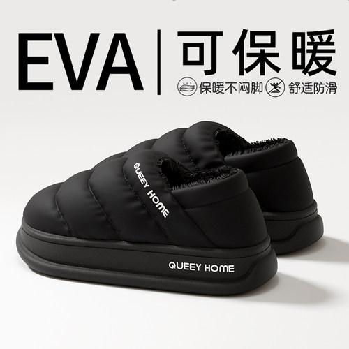 羽绒布棉拖鞋女秋冬包跟防水