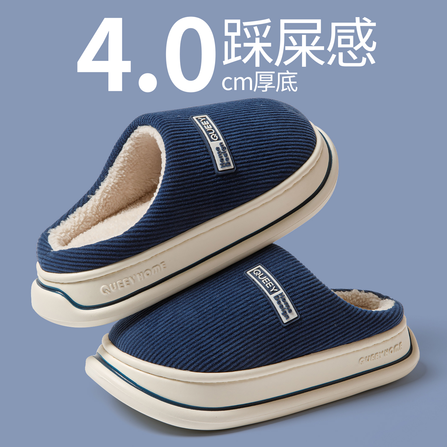 2025新款棉拖鞋男冬季室内家居