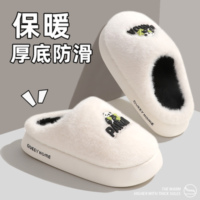 清仓棉拖鞋女冬天室内家居毛绒