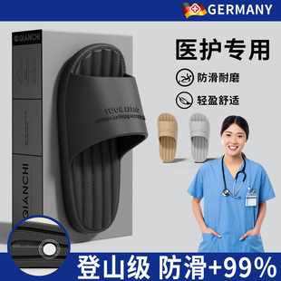 手术室拖鞋 凉拖女 男夏季 德国医护级厚底防滑外穿防臭eva2025新款
