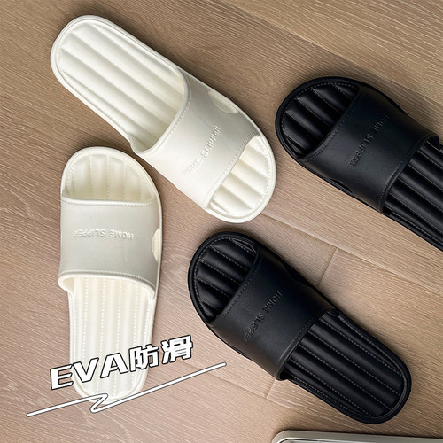 拖鞋女夏季居家室内软底防滑洗澡