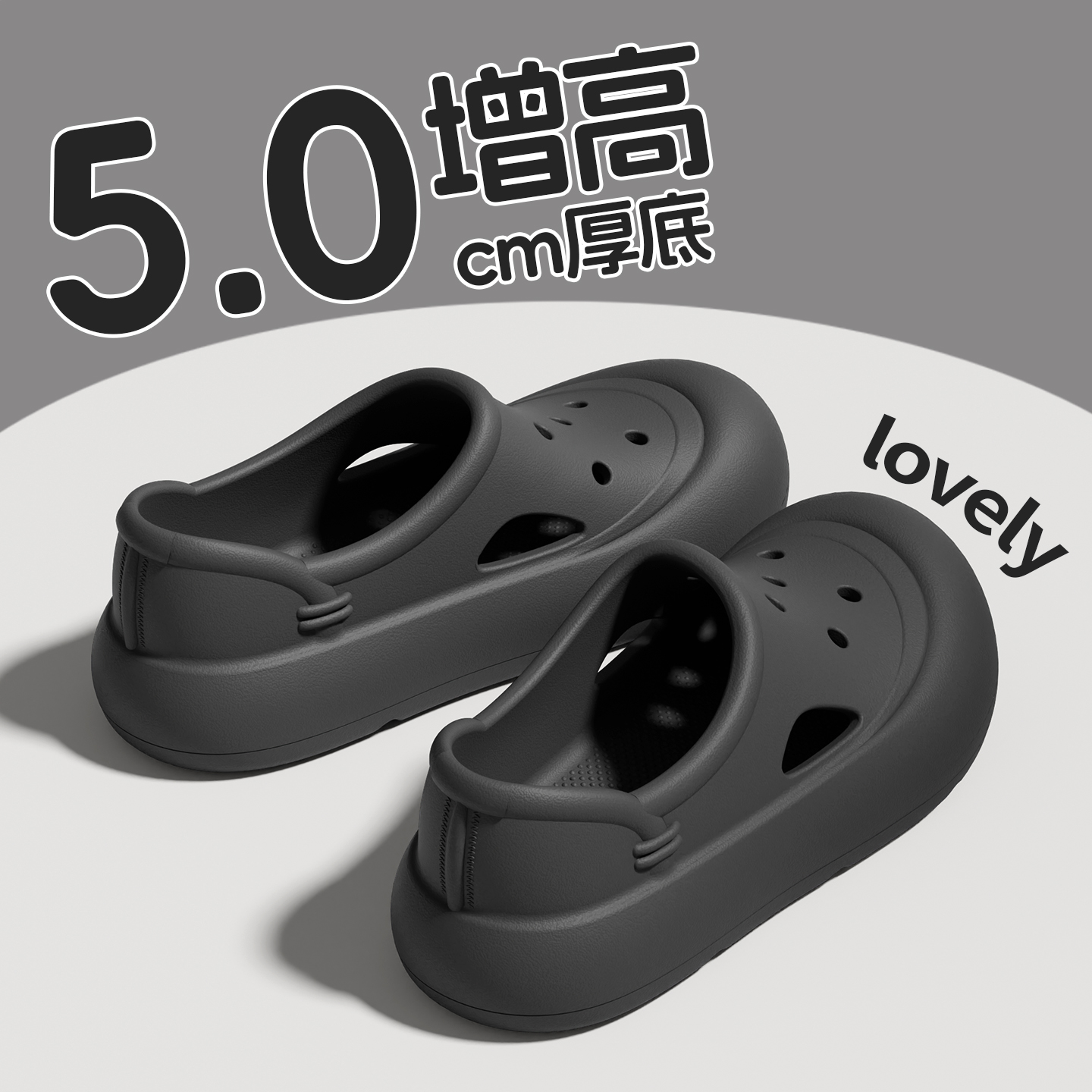 2025新款洞洞鞋女夏花园防滑