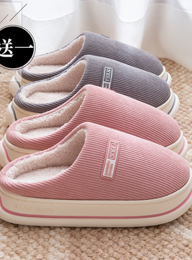 买一送一棉拖鞋女冬季新款室内家居厚底静音毛绒保暖情侣家用拖鞋