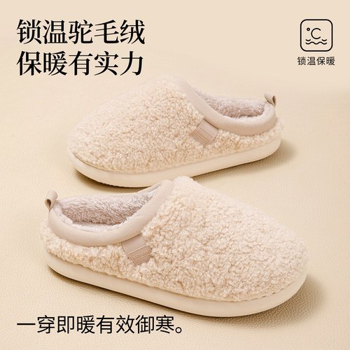 保暖毛绒棉拖鞋女冬季2025新款
