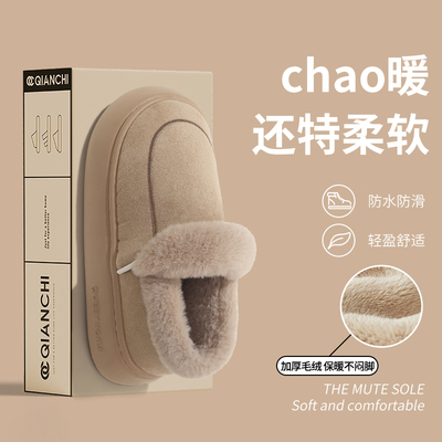 包跟保暖棉拖鞋女士冬季2025新款