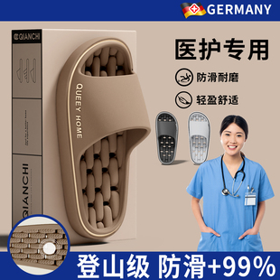 手术室eva厚底防臭防滑凉拖鞋 2025新款 夏季 德国医护级拖鞋 女 男士
