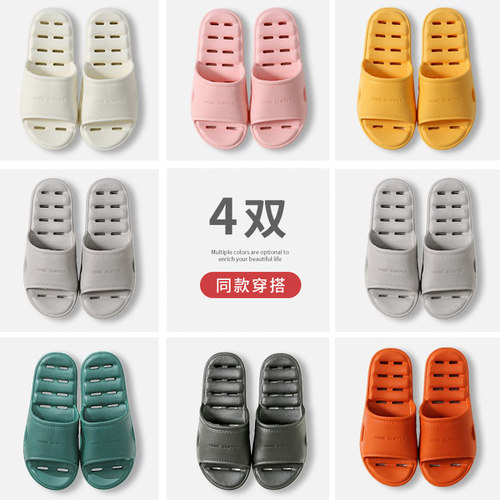 双装浴室拖鞋乾驰厚底情侣